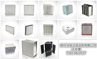 供應食品廠通風過濾器,電子廠通風空氣過濾器,制藥廠通風過濾器