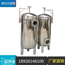  薄氏企業(yè)集團(tuán)大連辦事處 主營(yíng) 紅樹(shù)莓苗,冷凍果,果