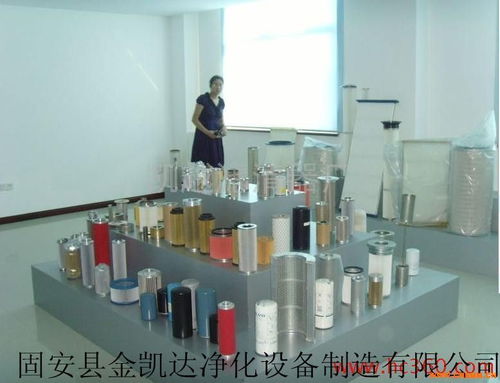 河北廊坊林城金凱達(dá)濾清器廠 化工機械網(wǎng)
