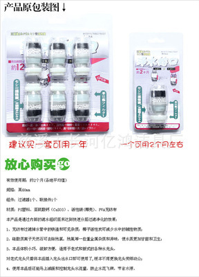 【凈水蛇口環保水衛士雙口凈水器 水龍頭凈水器 自來水過濾器批發】價格,廠家,圖片,淋浴器/淋浴柱/花灑,慈溪市長河億鴻潔具廠-