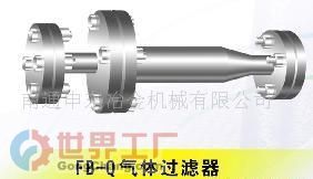 批發FB-Q氣體過濾器(圖)價格_批發FB-Q氣體過濾器(圖)廠家_世界工廠網產品信息庫